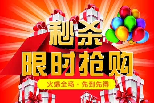 商場(chǎng)超市促銷(xiāo)活動(dòng)要點(diǎn)