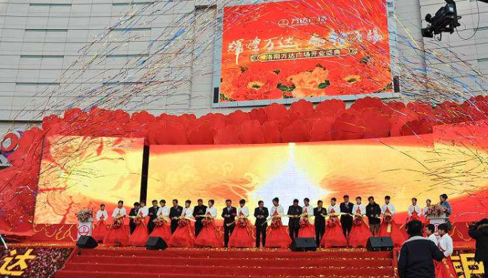 完美的開(kāi)業(yè)慶典活動(dòng)策劃離不開(kāi)細(xì)節(jié)的掌控