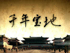 做好一部企業(yè)宣傳片的要點