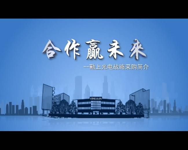 企業(yè)客戶對宣傳片制作的誤區(qū)都有哪些呢?