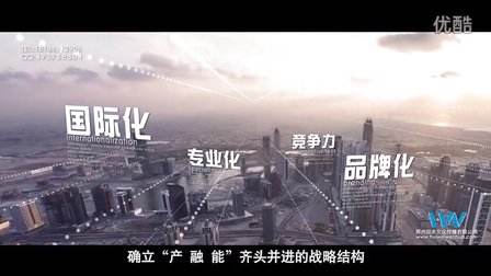 如何去寫企業(yè)宣傳片策劃方案
