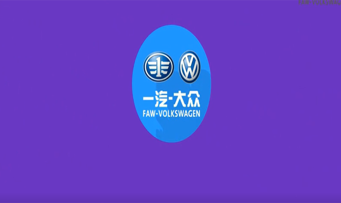 一汽大眾桌面云app動畫片