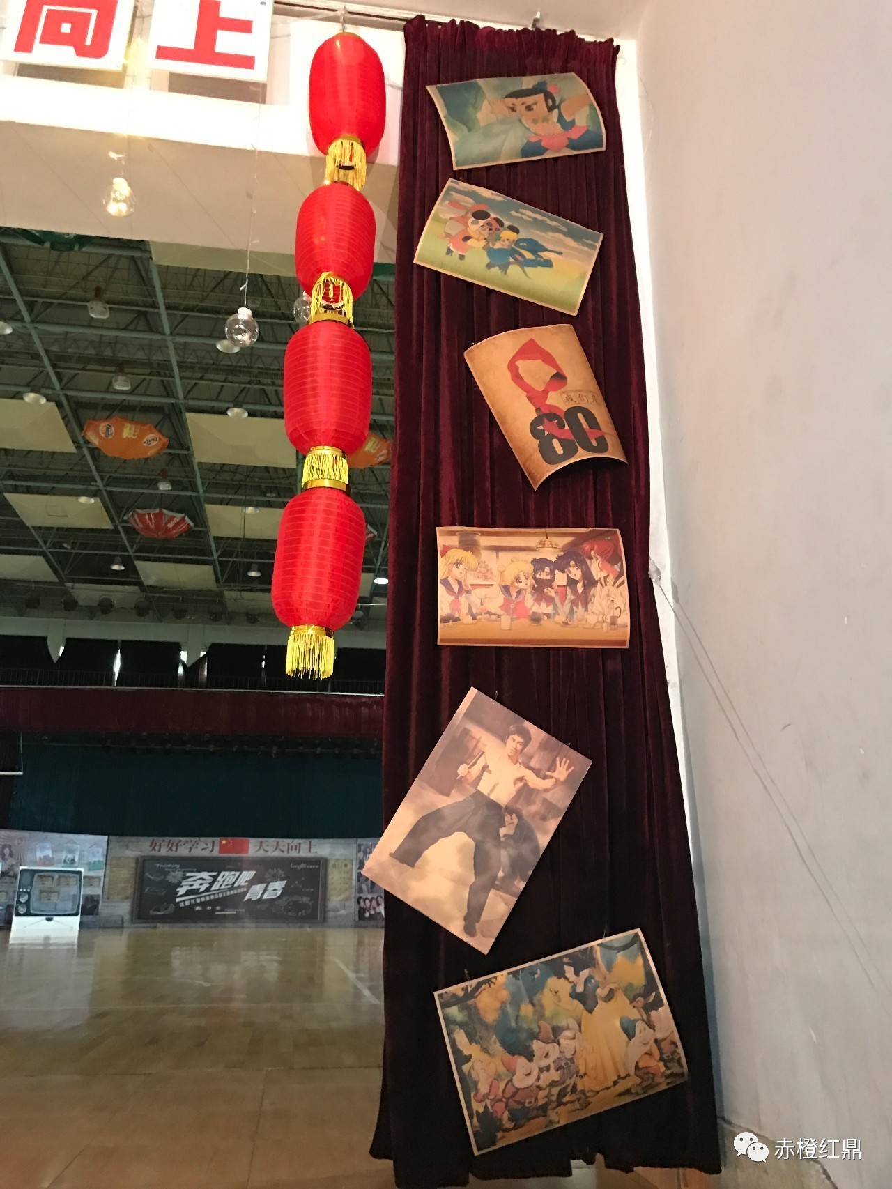 80后記憶