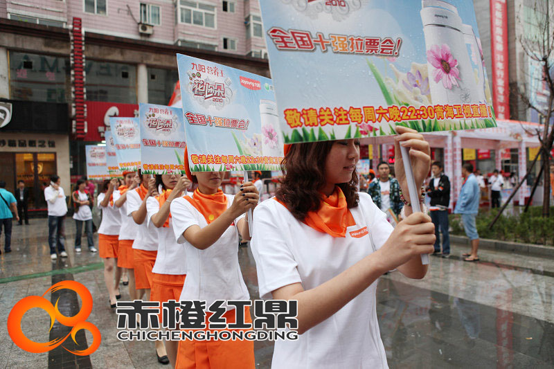 花兒朵朵全國十強(qiáng)拉票會